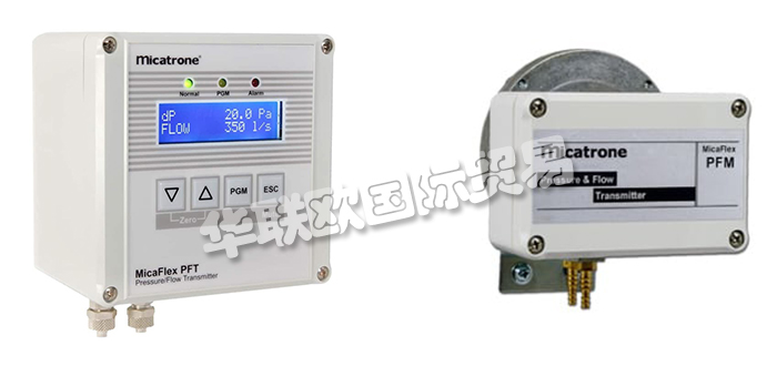 MICATRONE壓力變送器,瑞典MICATRONE壓力變送器